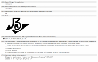 Re: Кто узнает производителей? / винница завод металлист.png
173.91 КБ, Просмотров: 50610