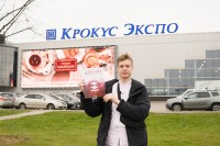 Выставки PCVExpo-2021 и HEAT&POWER-2021. Репортажи, события, обзоры / DSC03512.jpg
437.68 КБ, Просмотров: 11566