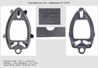 Re: Кто узнает производителей? / КЭ 01-1.jpg
200.78 КБ, Просмотров: 38317