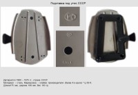 Re: Кто узнает производителей? / QuMZ7IxZAck.jpg
193.05 КБ, Просмотров: 38106