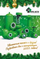 Поздравительные открытки от медиагруппы ARMTORG / 11.jpg
233.65 КБ, Просмотров: 57241
