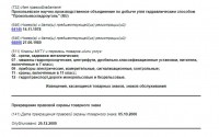 Re: Кто узнает производителей? / 2-.jpg
93.24 КБ, Просмотров: 37517