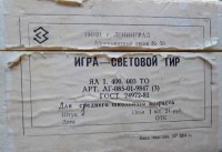 Re: Кто узнает производителей? / 3-.jpg
110.19 КБ, Просмотров: 35371