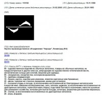 Re: Кто узнает производителей? / 4.jpg
111.71 КБ, Просмотров: 35371