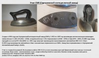 Re: Кто узнает производителей? / 180cevQU9KM.jpg
107.71 КБ, Просмотров: 34082
