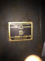 Re: Кто узнает производителей? / Серпуховский механический завод МПСМ.jpg
135.75 КБ, Просмотров: 34000