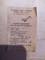 Re: Кто узнает производителей? / image.jpg
24.84 КБ, Просмотров: 33941