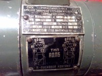 Re: Кто узнает производителей? / горисский завод микроэлектродвигателей 1960е.jpg
479.57 КБ, Просмотров: 39998