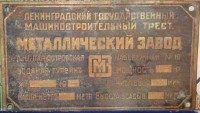 Кто узнает производителей? / 1.jpg
368.93 КБ, Просмотров: 19330