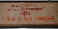 Кто узнает производителей? / 1.jpg
62.04 КБ, Просмотров: 20081