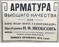 Re: Кто узнает производителей? / 1.jpg
128.85 КБ, Просмотров: 26896