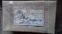 Re: Кто узнает производителей? / 1666692426842_bulletin.jpg
28.94 КБ, Просмотров: 25938