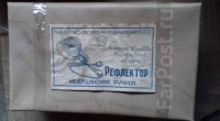 Кто узнает производителей? / 1666692426842_bulletin.jpg
28.94 КБ, Просмотров: 17394