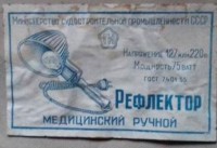 Re: Кто узнает производителей? / 3.jpg
90.5 КБ, Просмотров: 25327