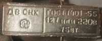 Re: Кто узнает производителей? / 2-.jpg
153.12 КБ, Просмотров: 25327