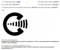 Re: Кто узнает производителей? / 2003.jpg
67.05 КБ, Просмотров: 34949