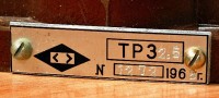 Re: Кто узнает производителей? / 1968.jpg
102.05 КБ, Просмотров: 34865