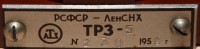 Re: Кто узнает производителей? / 1959.jpg
59.35 КБ, Просмотров: 34863