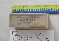Re: Кто узнает производителей? / ленинград завод электромедицинского оборудования 1959а.jpg
243.74 КБ, Просмотров: 33221