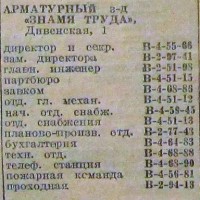 Re: Кто узнает производителей? / 0-.jpg
78.04 КБ, Просмотров: 31555