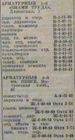 Re: Кто узнает производителей? / 0--.jpg
69.35 КБ, Просмотров: 26567
