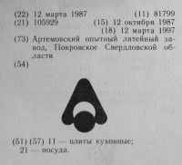 Re: Кто узнает производителей? / 205406.jpg
220.79 КБ, Просмотров: 29395