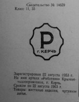 Кто узнает производителей? / 2.jpg
27.51 КБ, Просмотров: 19083