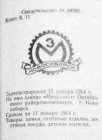 Кто узнает производителей? / 6.jpg
28.79 КБ, Просмотров: 18810