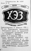 Re: Кто узнает производителей? / 10.jpg
166.99 КБ, Просмотров: 28777