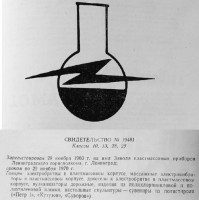 Re: Кто узнает производителей? / 1-----.jpg
70.43 КБ, Просмотров: 28701