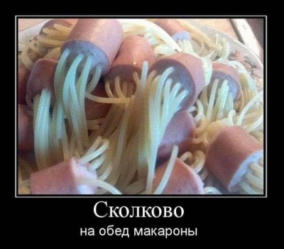 Модернизации в России не будет! / demotivators_pervik66_073.jpg
43.36 КБ, Просмотров: 45427