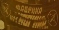Re: Кто узнает производителей? / 1934=====.jpg
40.89 КБ, Просмотров: 26895