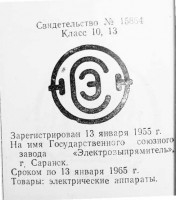 Re: Кто узнает производителей? / 20.jpg
36.95 КБ, Просмотров: 26864