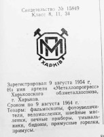 Re: Кто узнает производителей? / 21.jpg
141.93 КБ, Просмотров: 26864