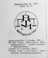 Re: Кто узнает производителей? / 23.jpg
40.56 КБ, Просмотров: 26864