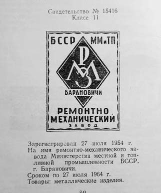 Кто узнает производителей? / 29.jpg
23.13 КБ, Просмотров: 16133