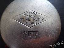 Re: Кто узнает производителей? / Киев.Артель  Метромир или Метромер.Будущий завод Метиз.jpg
5.73 КБ, Просмотров: 23574