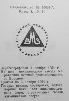 Re: Кто узнает производителей? / 40.jpg
161 КБ, Просмотров: 35139