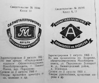 Кто узнает производителей? / 50.jpg
62.24 КБ, Просмотров: 19384