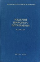 Кто узнает производителей? / 1.jpg
180.82 КБ, Просмотров: 20093