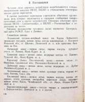 Re: Кто узнает производителей? / 5.jpg
288.49 КБ, Просмотров: 31294