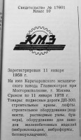 Кто узнает производителей? / 60-1.jpg
158.1 КБ, Просмотров: 17425