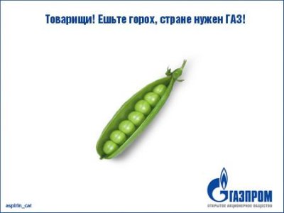 Как и кто совершает большие сделки в Газпроме / 505.jpg
12.51 КБ, Просмотров: 62328