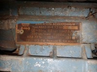 Re: Кто узнает производителей? / неизв двигатель аол2-11.jpg
342.6 КБ, Просмотров: 28679