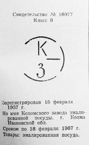 Re: Кто узнает производителей? / 74.jpg
20.61 КБ, Просмотров: 28354