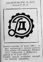 Кто узнает производителей? / 168.jpg
71.26 КБ, Просмотров: 36861