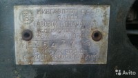Re: Кто узнает производителей? / Семипалатинск.Завод газовой аппаратуры.jpg
95.11 КБ, Просмотров: 33959