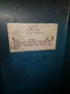 Re: Кто узнает производителей? / АОГВ.jpg
7.41 КБ, Просмотров: 28092