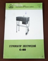 Re: Кто узнает производителей? / IMG_20230722_151402_1.jpg
181.19 КБ, Просмотров: 44967