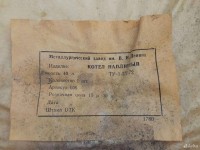 Кто узнает производителей? / 1.KkZbLra5hq9tmQSiAwIbb4qNgKXvDZAt4o2Eq-eHjK0.jpg
346.89 КБ, Просмотров: 28186